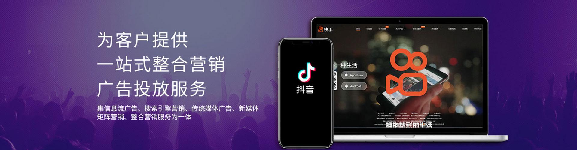 瓜州竞价开户推广