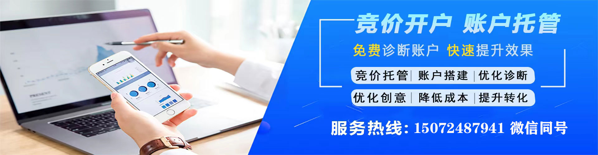 瓜州信息流运营
