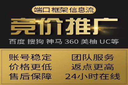 百度推广区域覆盖，案例研究