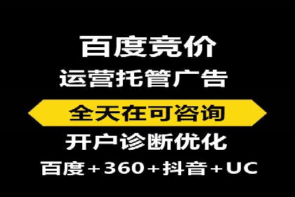 案例解析：SEM关键词优化策略调整